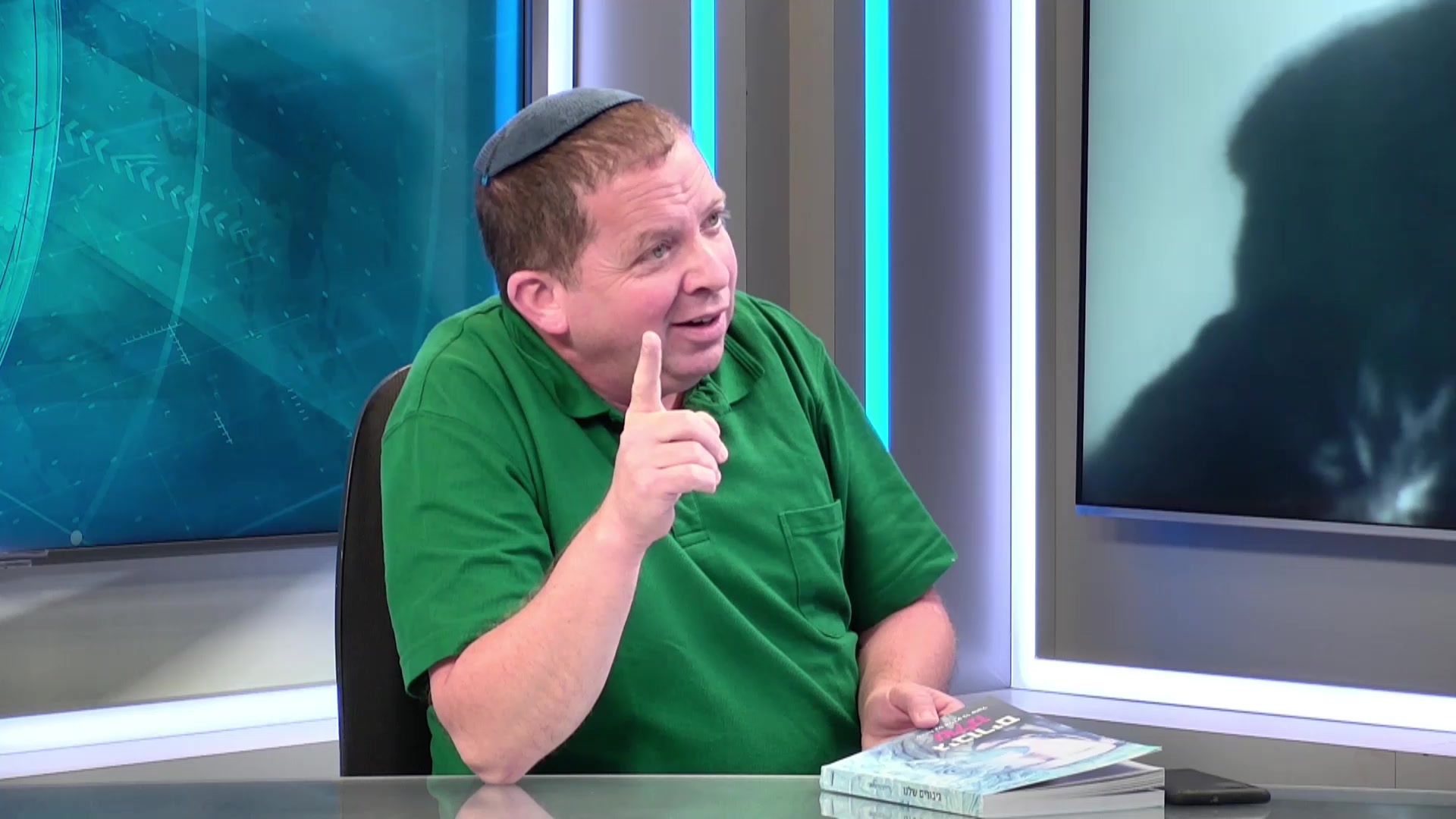 אלידע בר שאול