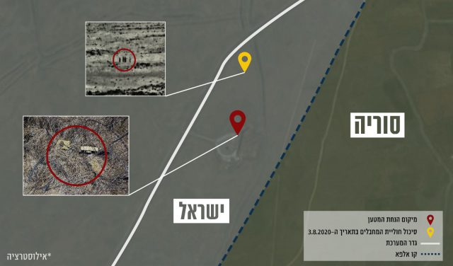 מיקום זירת המטענים