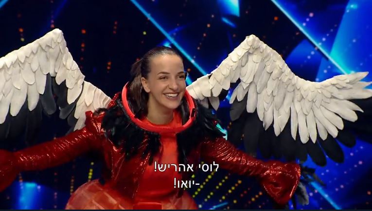 לוסי אהריש פותחת בקריירה מפתיעה