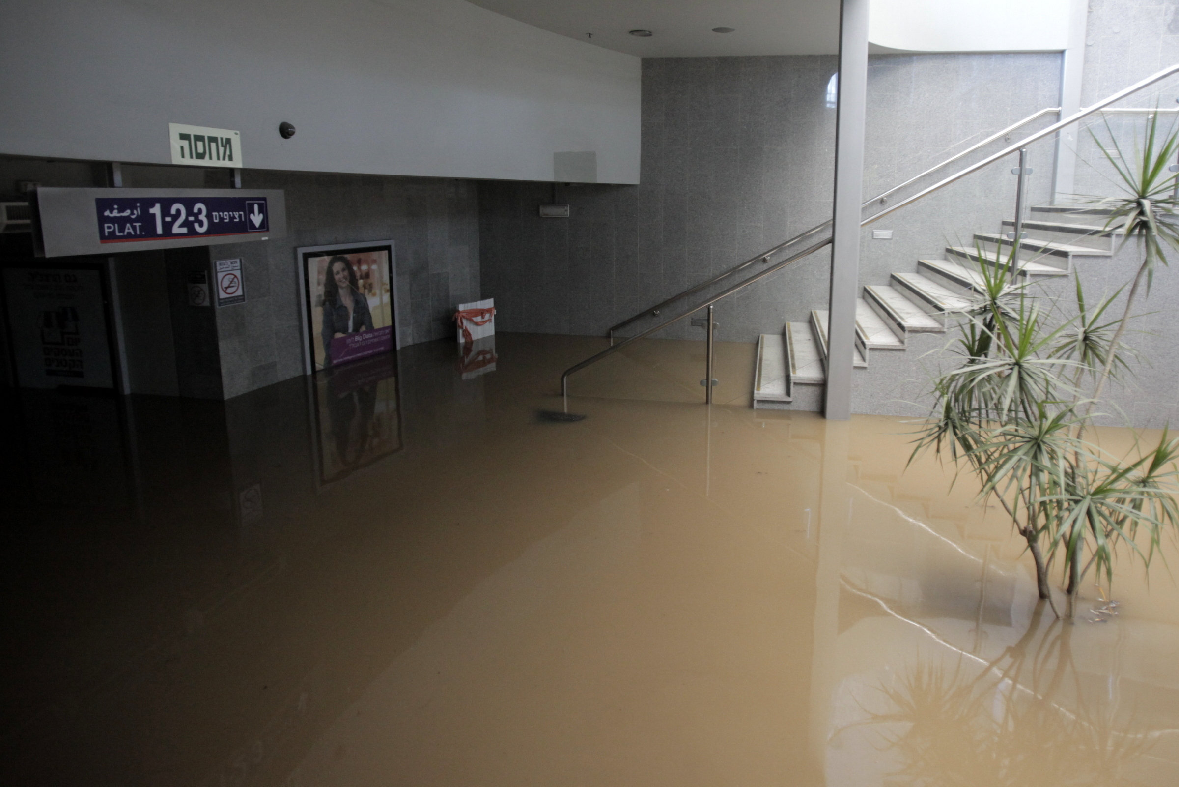 תחנת הרכבת הרצליה הוצפה; הרכבות לא יעצרו