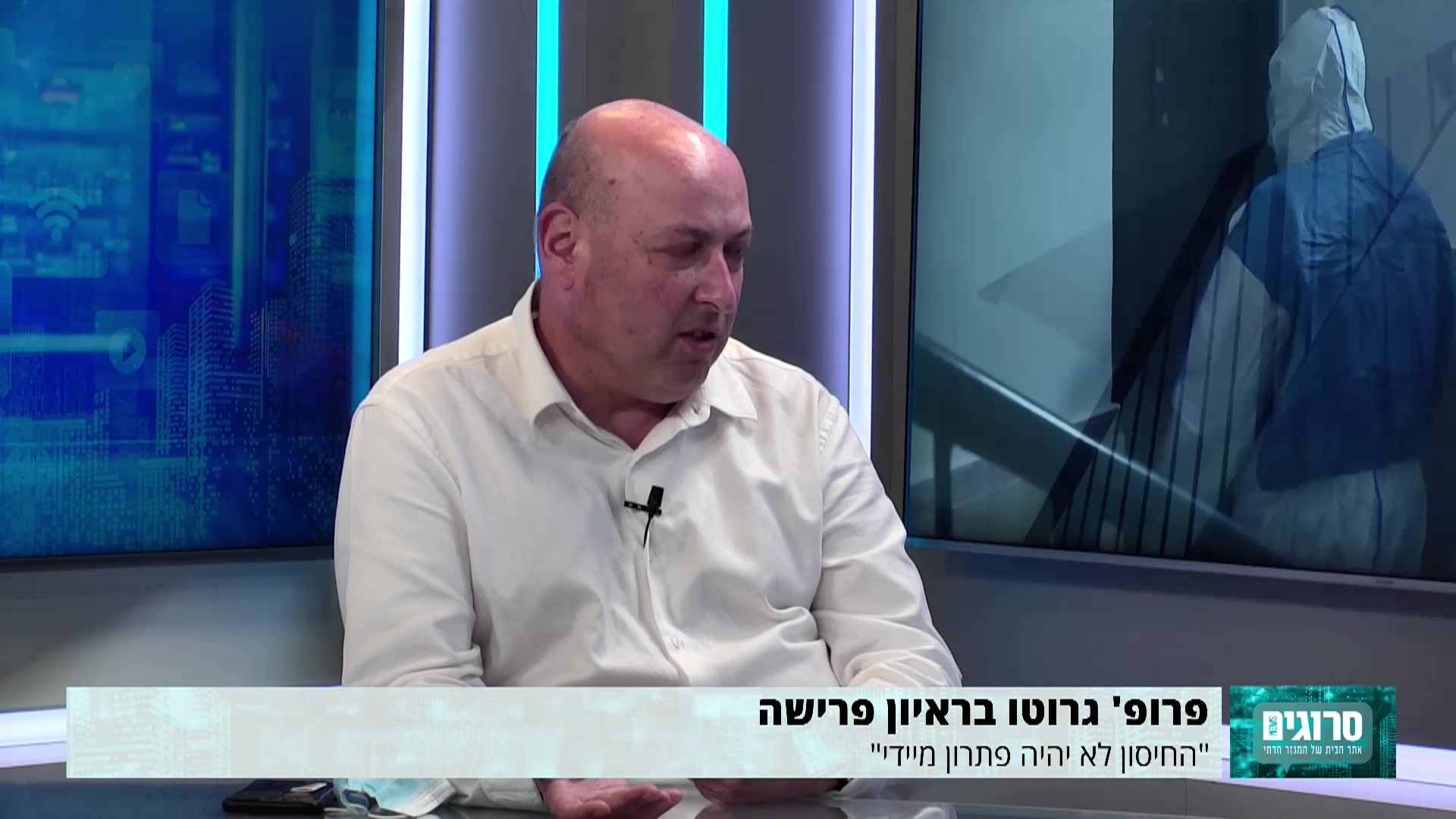 גרוטו 30.11