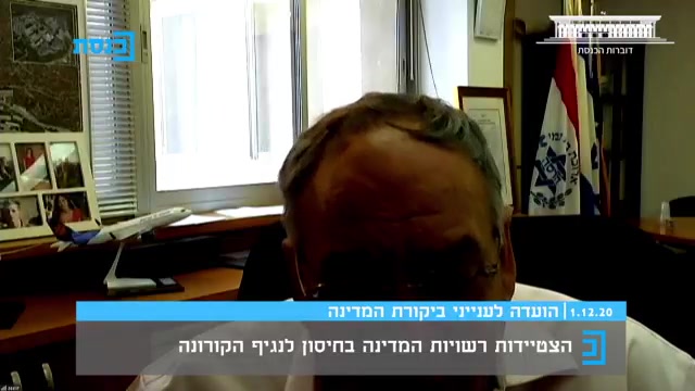 רוטשטיין חיסון רוסי
