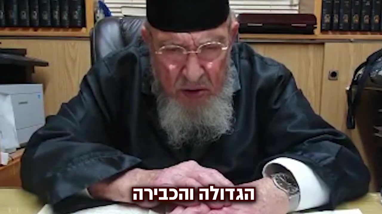 הבטחתו הנדירה של רב ברוך מרדכי אזרחי שליט_א