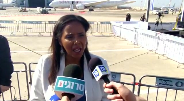תמנו שטה עליית עולים מאתיופיה