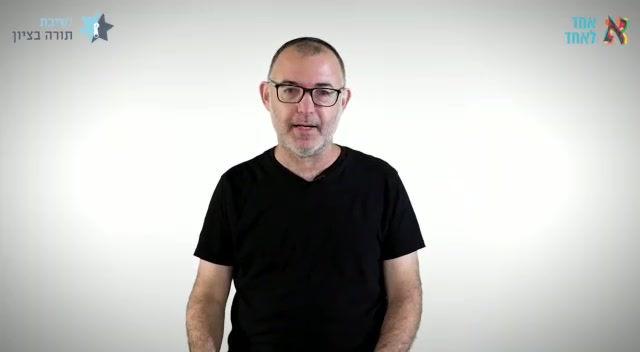 סרטון עזר מציון גדולי תורה סרוגים