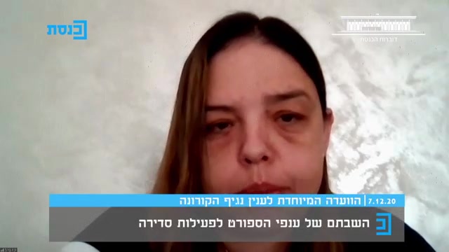 WhatsApp Video 2020-12-07 at 10.32.59