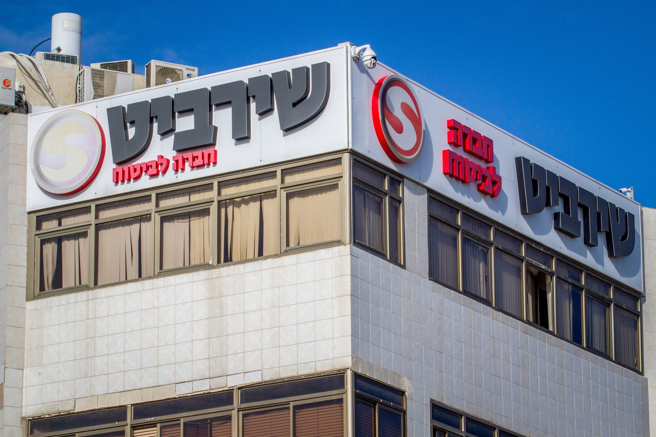 ההאקרים שפרצו לשירביט התחילו למכור מידע שנגנב