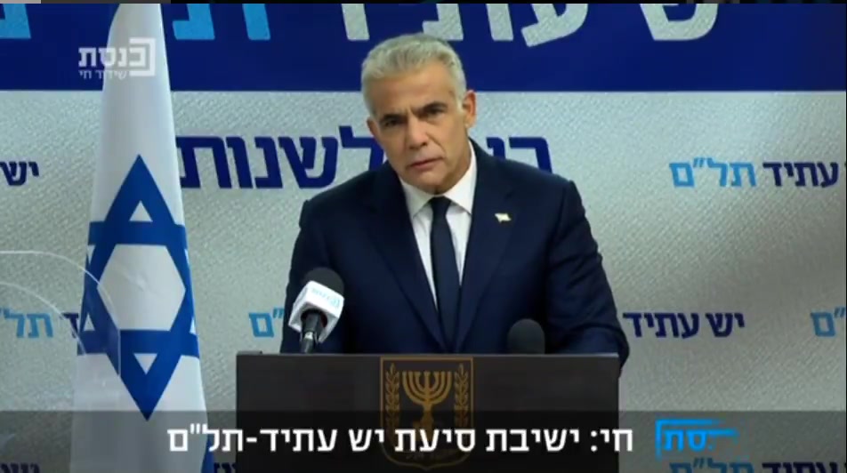 יאיר לפיד ישיבת הסיעה קורא למחנה המרכז להתאחד