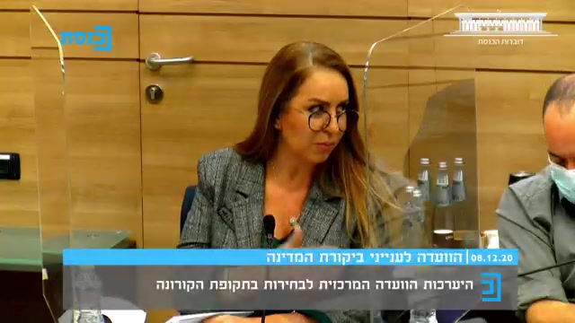 אורלי עדס