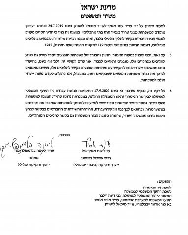 גנץ אמר כי ידאג למשפחות השכולות – ולא קיים