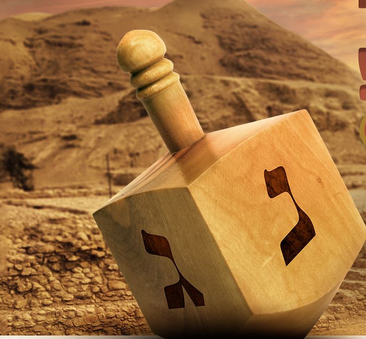 מסע בעקבות החשמונאים: הפעלה בלי לצאת מהבית