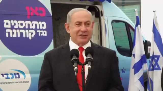 "תעמולת בחירות": דרישה לבטל את ביקור מנכ"ל פייזר