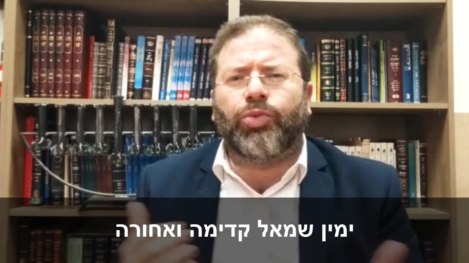נר רביעי של חנוכה הרב לונדין