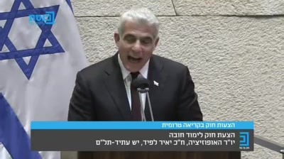 יאיר לפיד חיסונים קורונה (ערוץ כנסת)