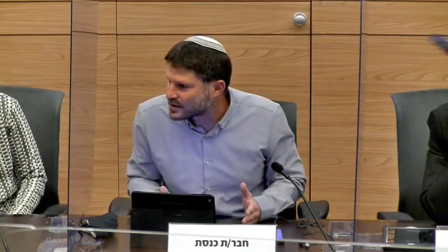 סמוטריץ כשרות חיפה ועדת הפנים של הכנסת