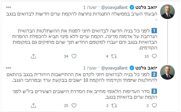 אפילו שרי הליכוד לא קונים את הבלוף של נתניהו