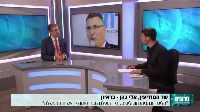 "נשמח שבנט יצטרף לממשלה בראשות נתניהו"