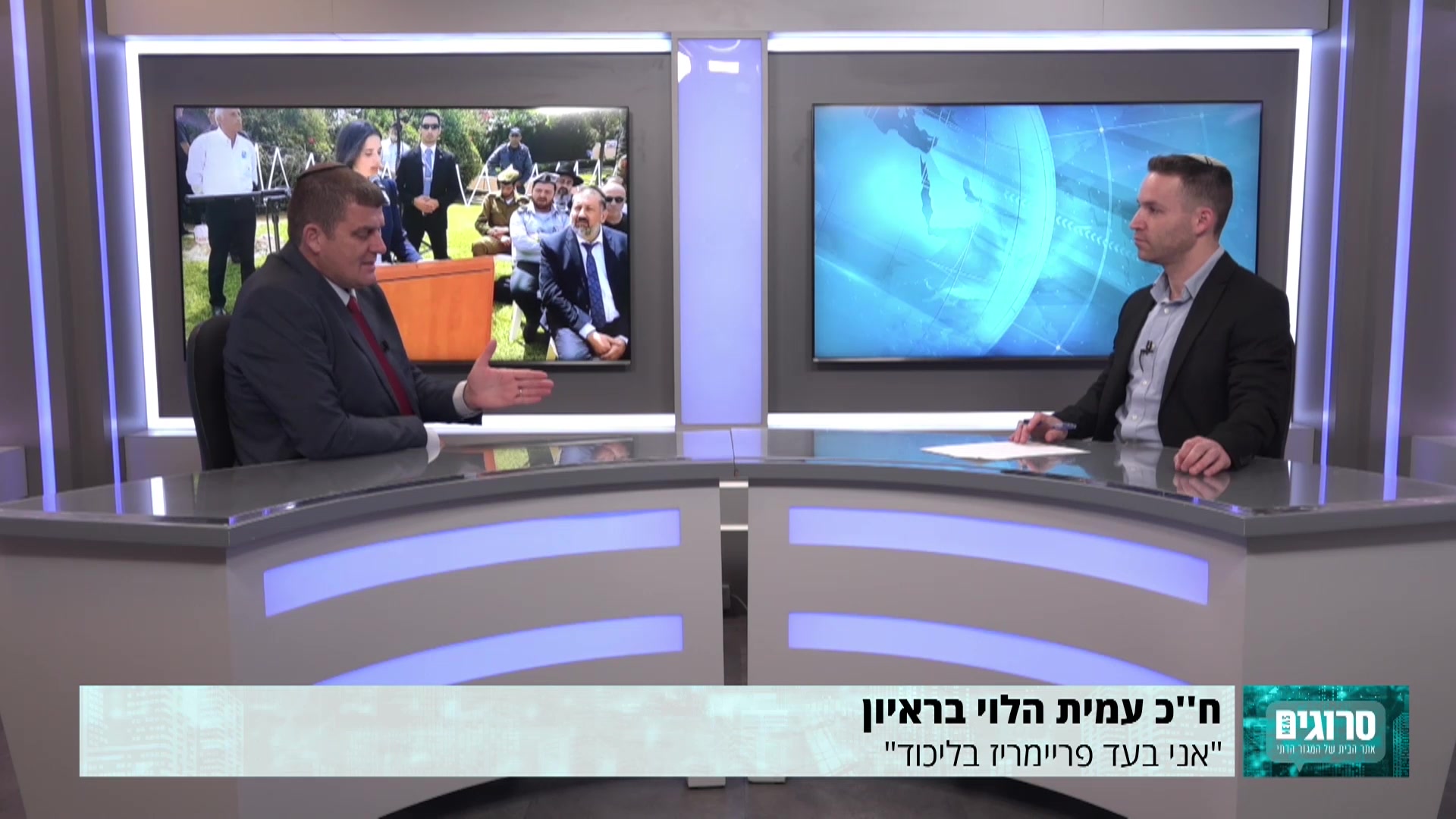 הלוי