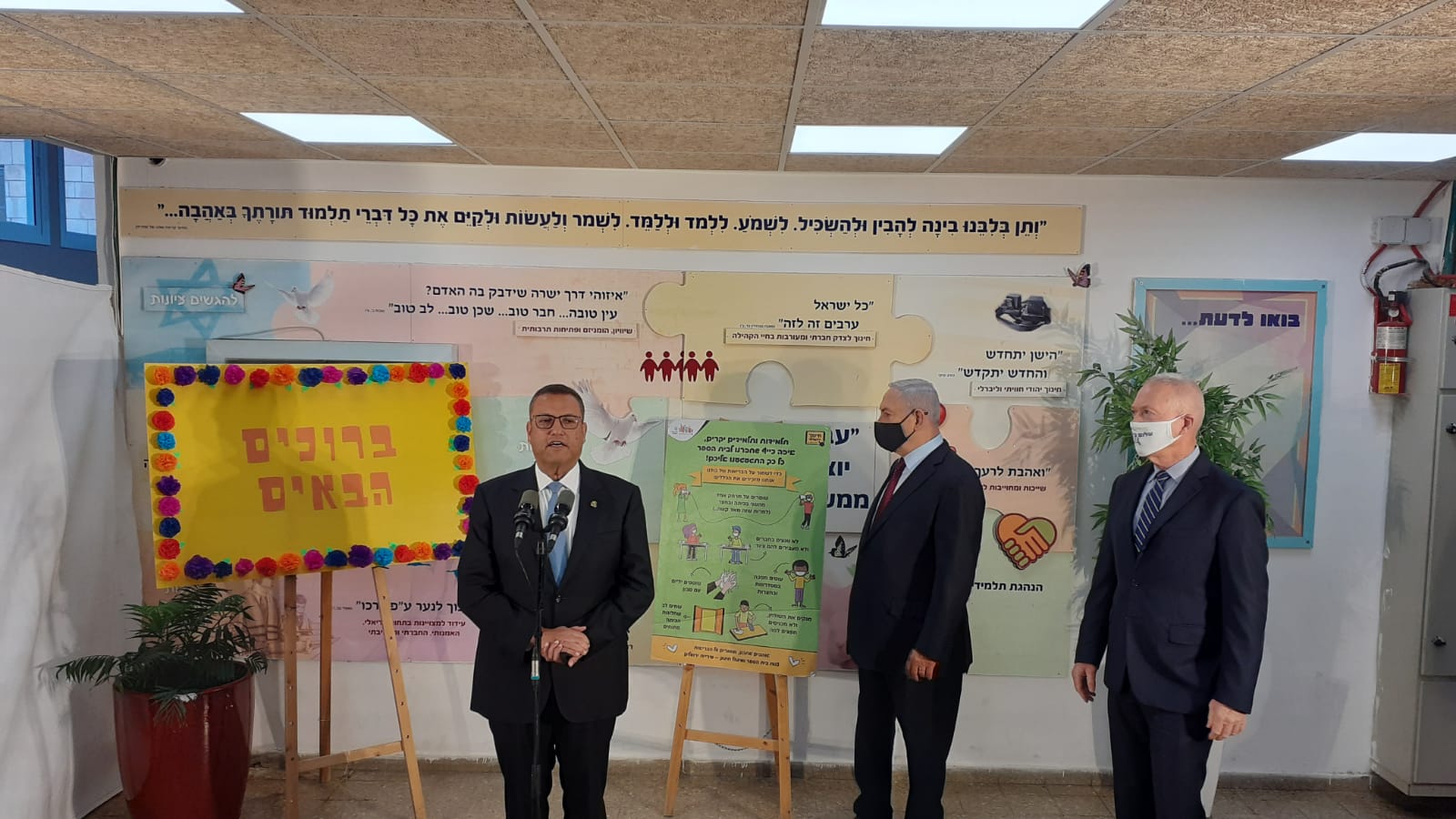 תשעה מורים מירושלים במורי המאה של החמ"ד