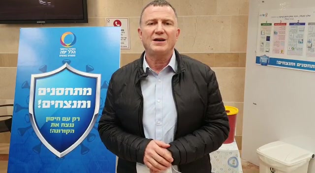 אדלשטיין סגר
