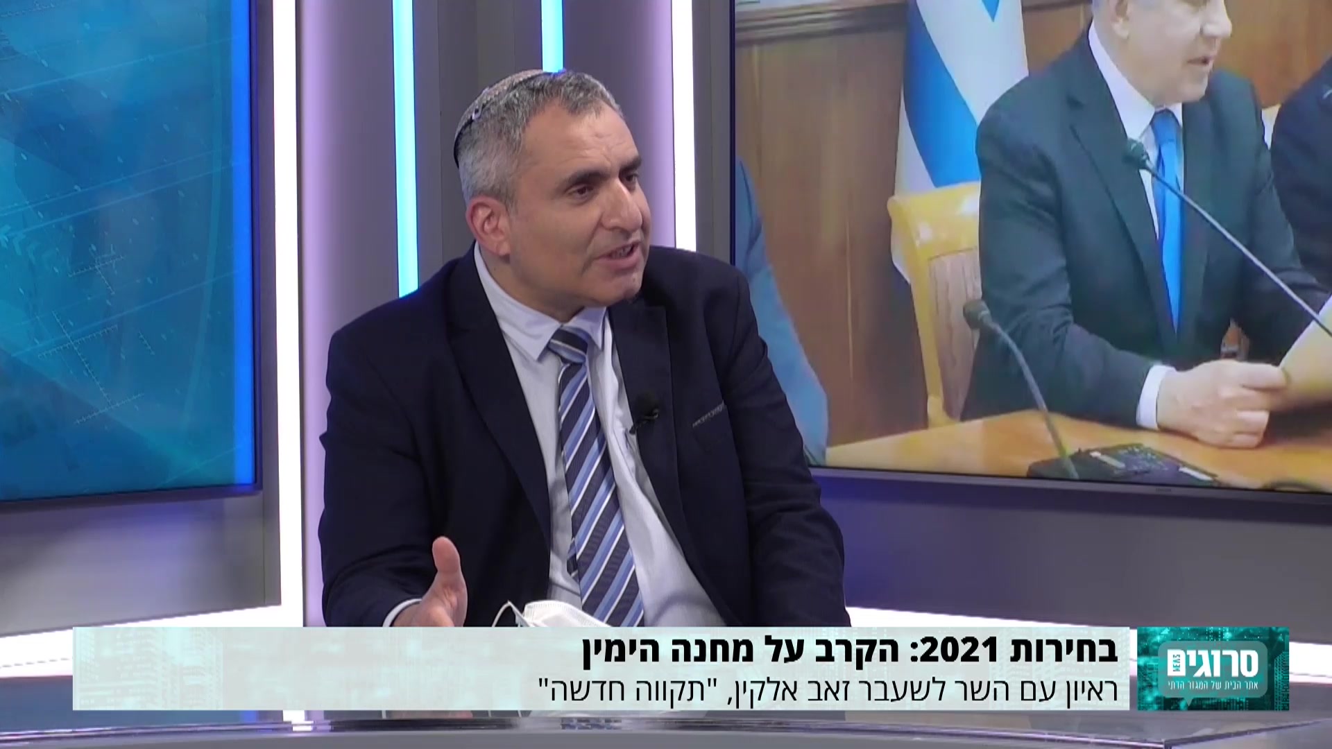 זאב אלקין