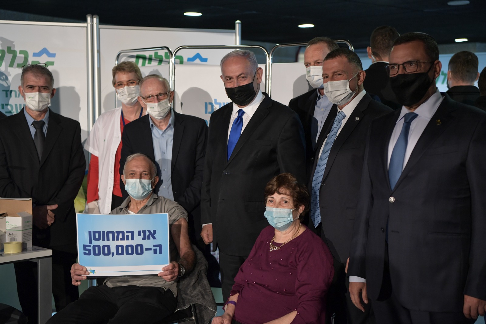 המתחסן החצי מיליון בישראל זכה לכבוד