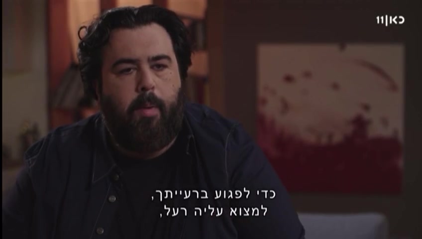 בנט2