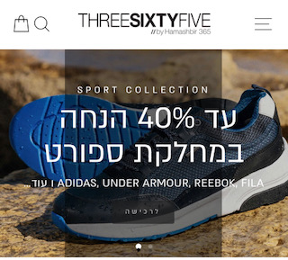 הקורונה עושה טוב: המשביר לצרכן עכשיו גם באונליין