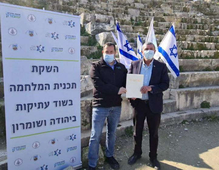 הושקה תכנית למלחמה בשוד עתיקות ביו"ש