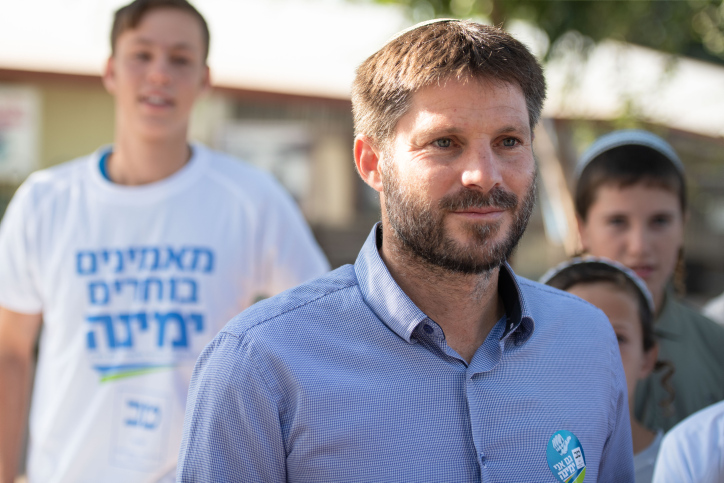בצלאל, רק תגיד שזה אמיתי