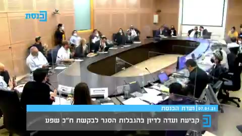 אסנת מארק