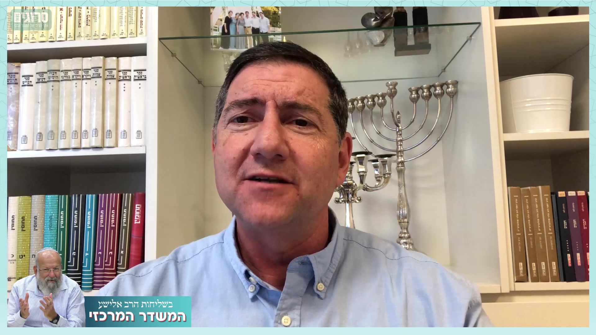 יצחק לקס