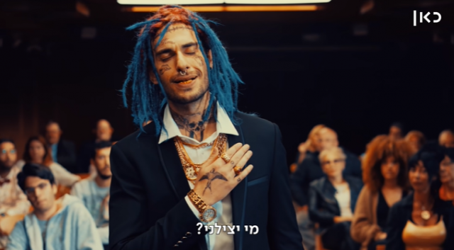 אחרי 'שם טוב האבי': זו הדמות החדשה של תמיר בר