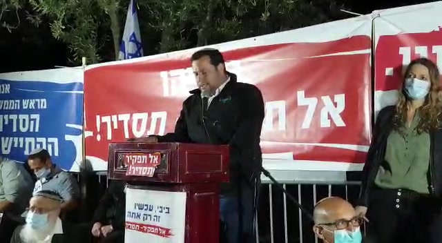 דגן הפגנת התיישבות