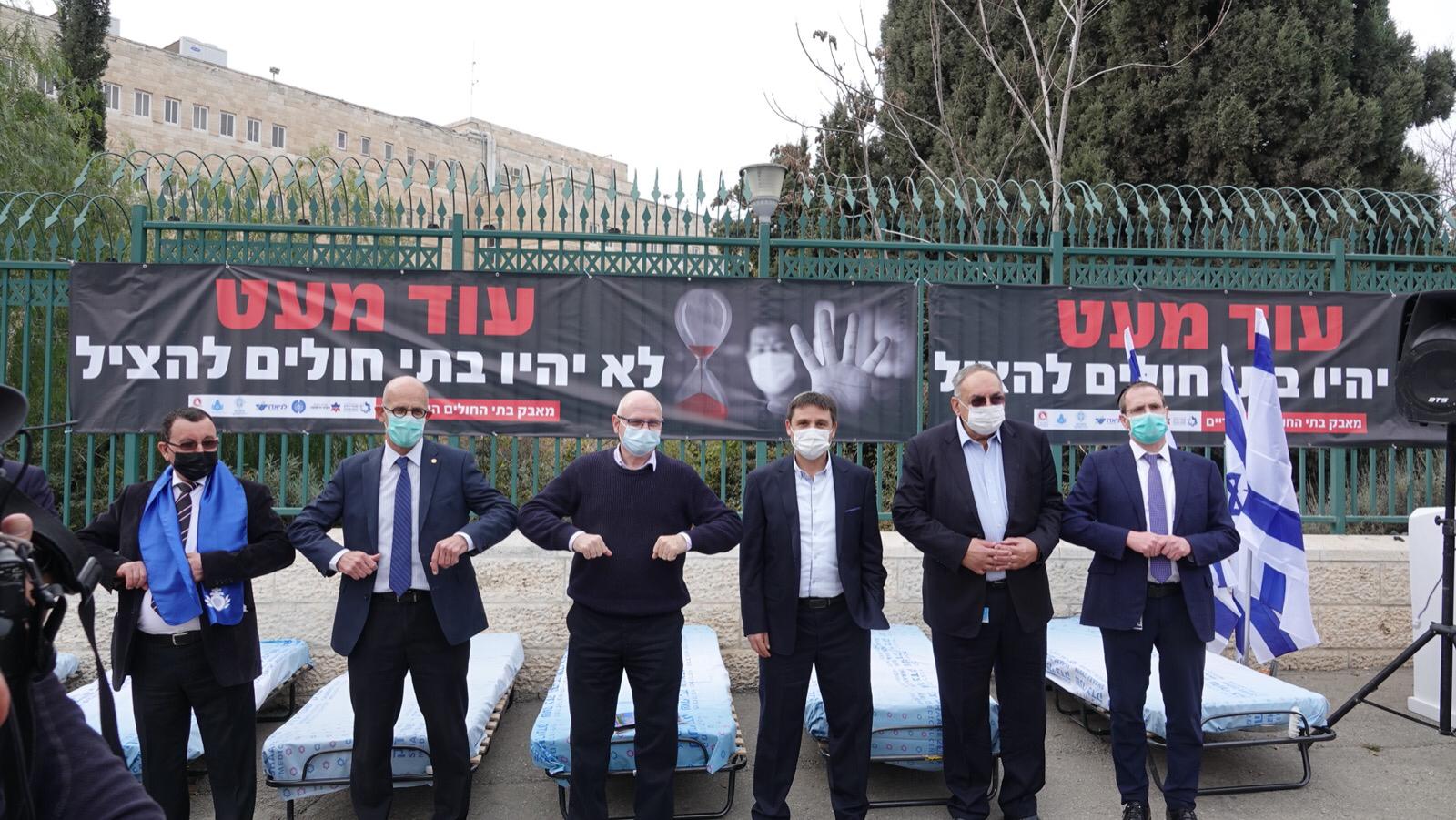 על סף קריסה: שביתת מחאה בבתי החולים