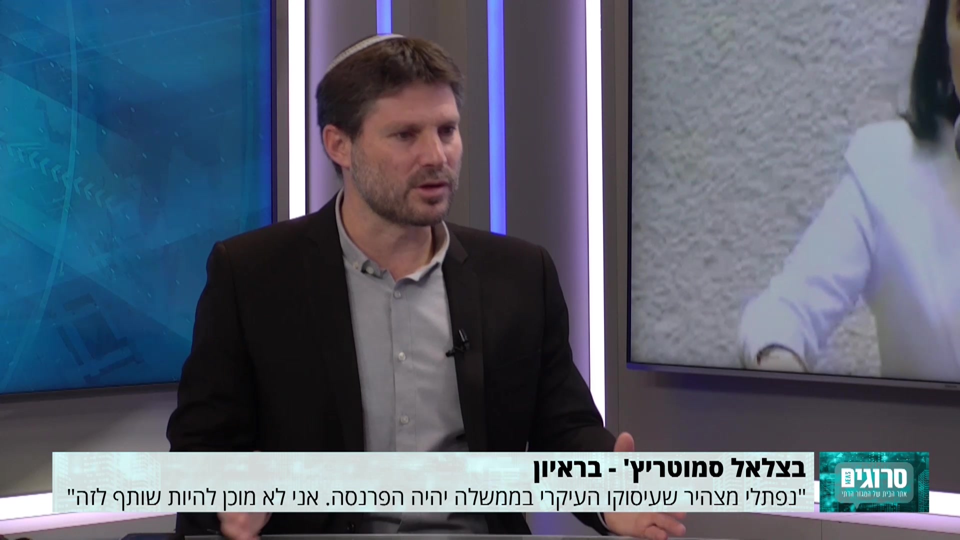 סמוטריץ 13.01