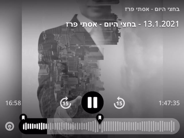 אסתי פרז מראיינת את אהוד ברק