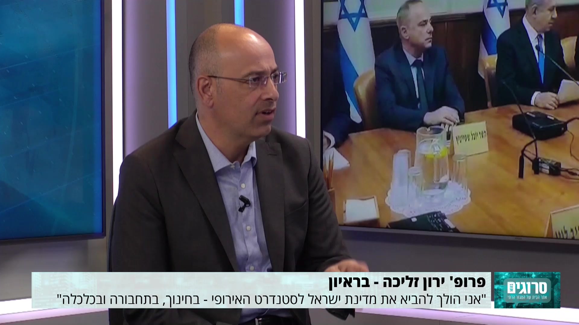 13.1.21 – זליכה – סרוגים – אמיר