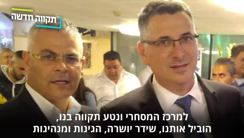 מישל בוסקילה