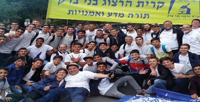 לקראת ישיבה תיכונית? בשבילנו תהיה מה שתבחר