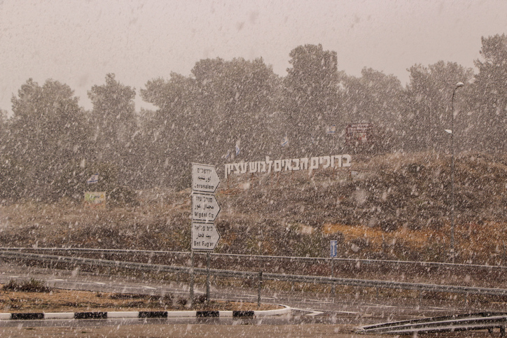 גל קור; שלג בצפון ובירושלים. תחזית מזג אוויר