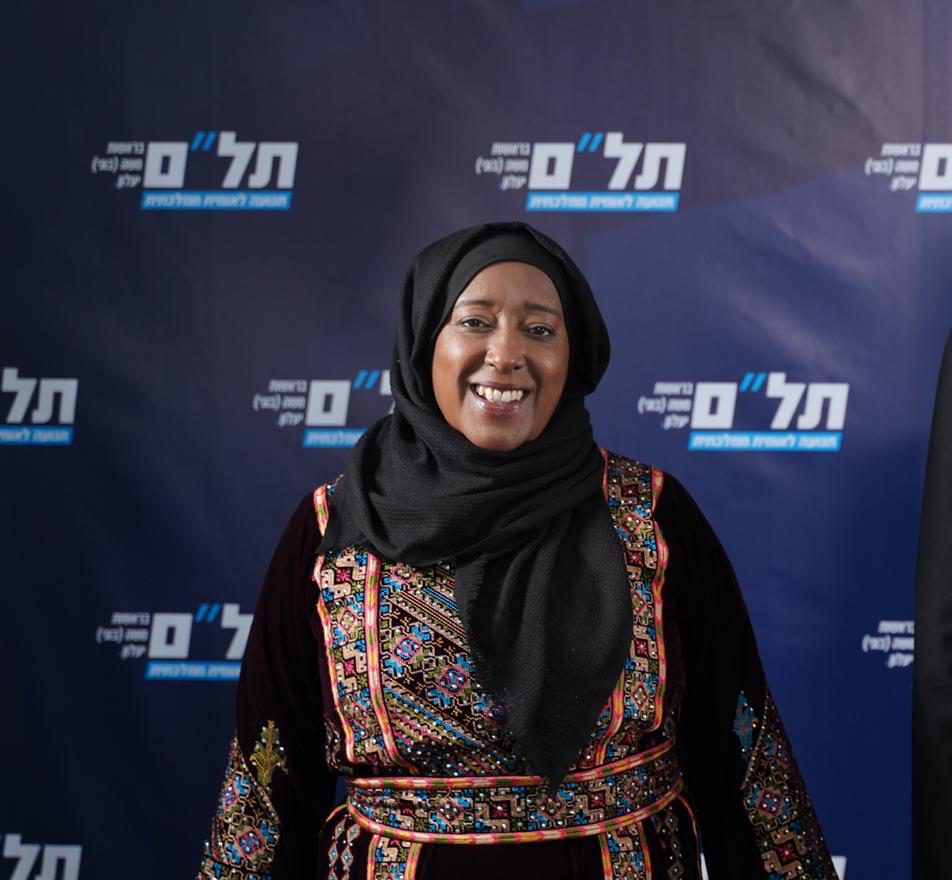 מצטרפת חדשה ליעלון: נציגה בדואית משגב שלום
