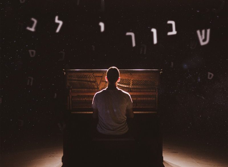 מפתיע: כך נשמע הלהיט של חנן בן ארי ביידיש. צפו
