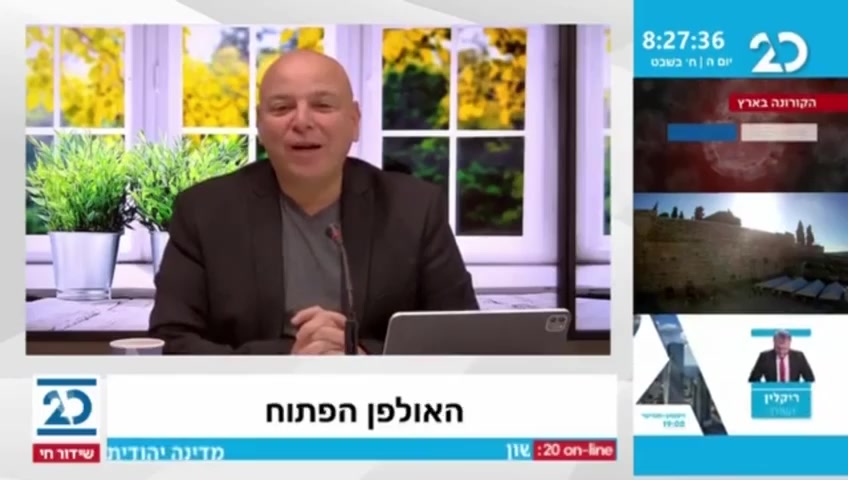 בעז גולן