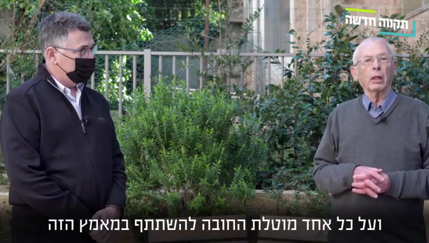 בני בגין, גדעון סער