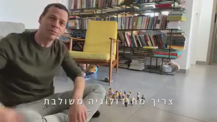 עמית סגל סקרים