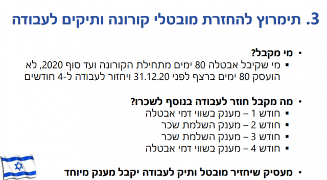 התכנית של נתניהו: 750 ש"ח לכל בוגר, 500 לכל ילד