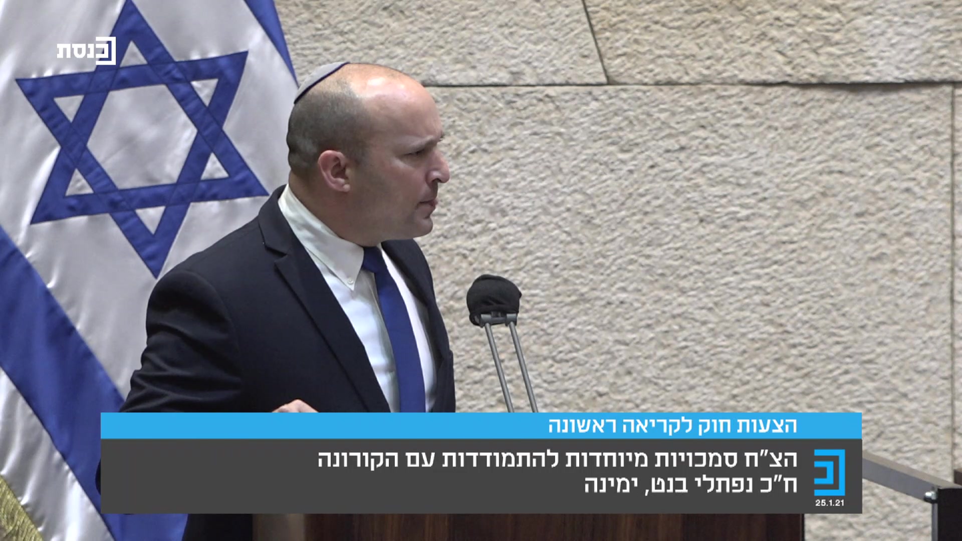 בנט: 1,000 הרוגים רק בגלל המחדל שלכם, לכו הביתה