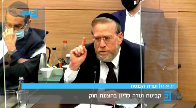 יצחק פינדרוס