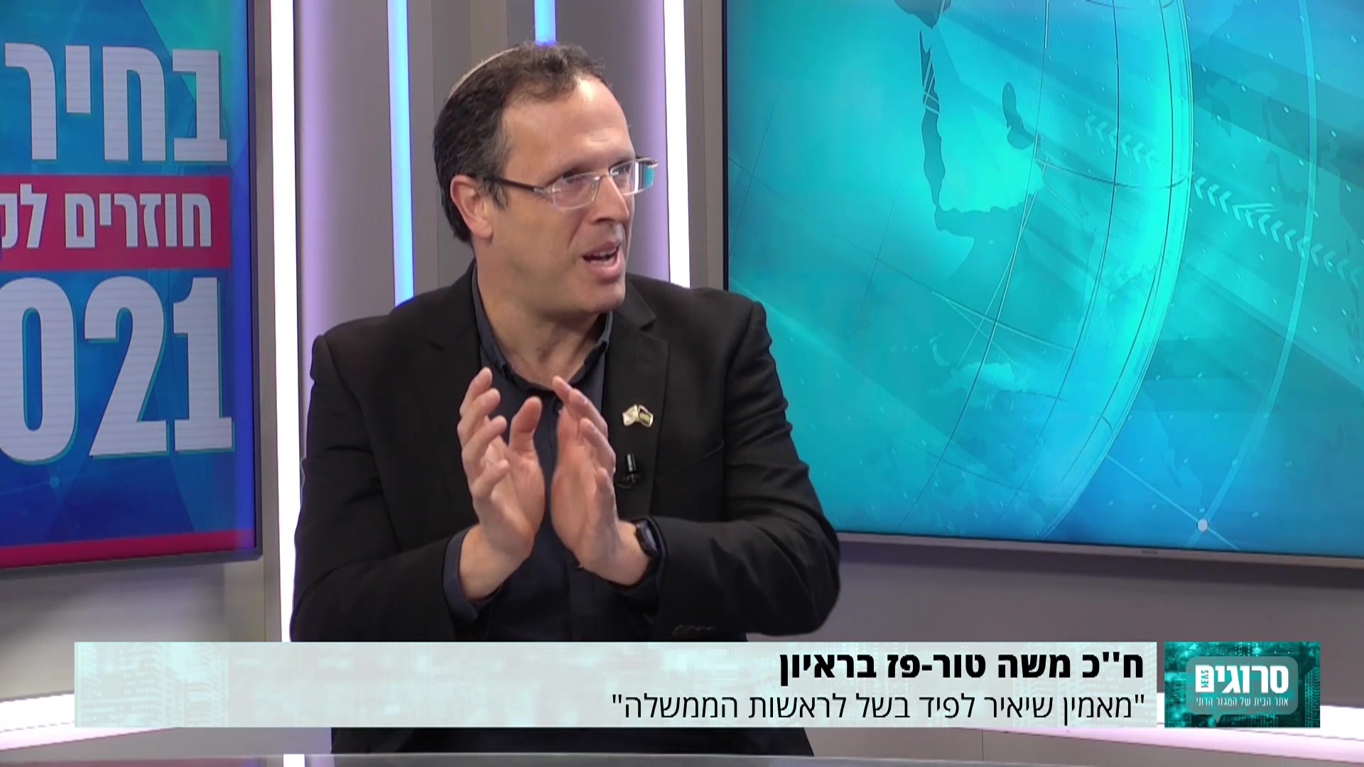 משה טור פז